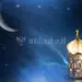 Menyambut Bulan Suci Ramadhan