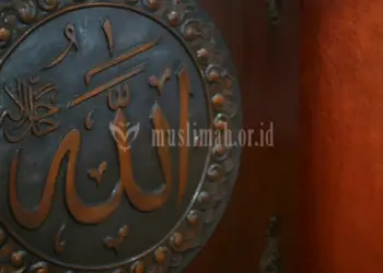 Kaligrafi Lafadz Jalalah Allah