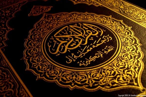 Makna Ayat “Rabbana Atina Fid Dunya Hasanah, Wa Fil Akhirati Hasanah”