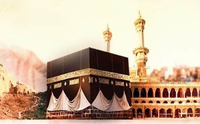 Kesalahan-Kesalahan Yang Terjadi Dari Sebagian Jemaah Haji