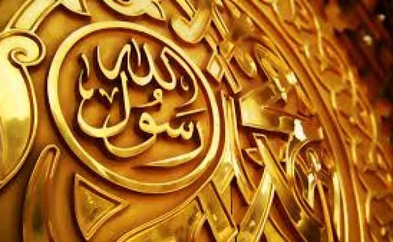 Hikmah Perpisahan, ‘Ketika Mendapat Musibah’