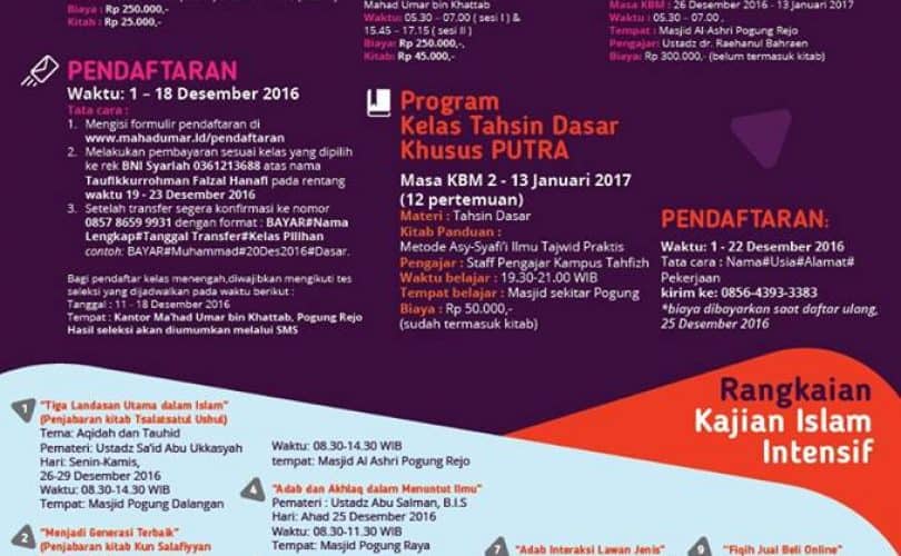 Program Pesantren Liburan Mahasiswa 2017 di Yogyakarta (24 Desember – 15 Januari 2017)