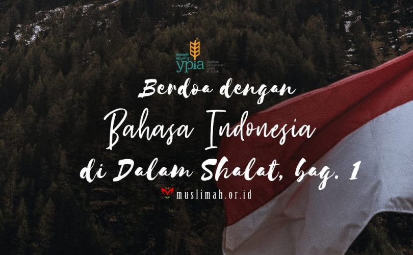 Berdoa Dengan Bahasa Indonesia Di Dalam Shalat, bag. 1