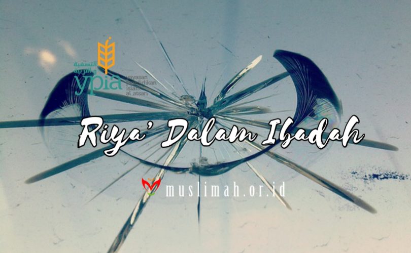 Riya’ Dalam Ibadah
